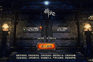 战神引擎传奇手游【1.80神行倚天永恒怀念十二生肖v2版[白猪3.1]】8月最新整理Win一键服务端+GM授权后台+安卓苹果双端+详细搭建教程+视频教程